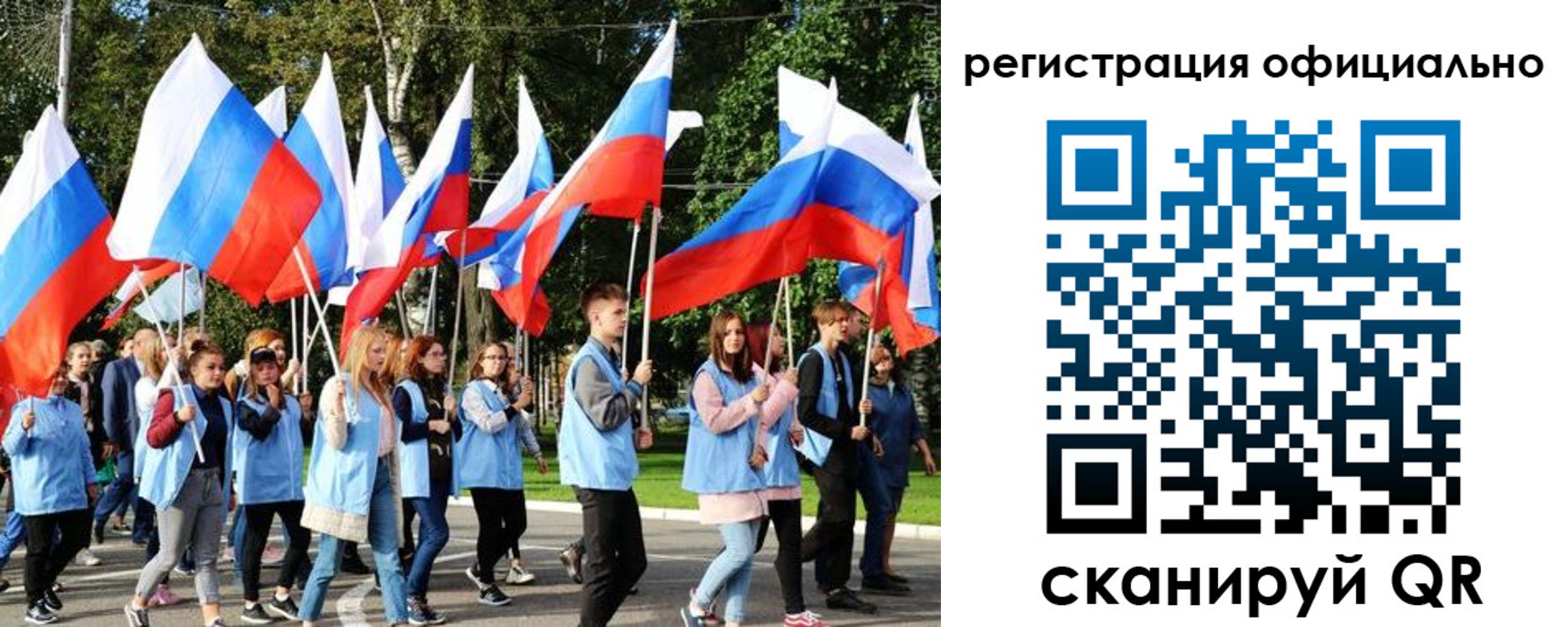 прописка штамп в Балашове