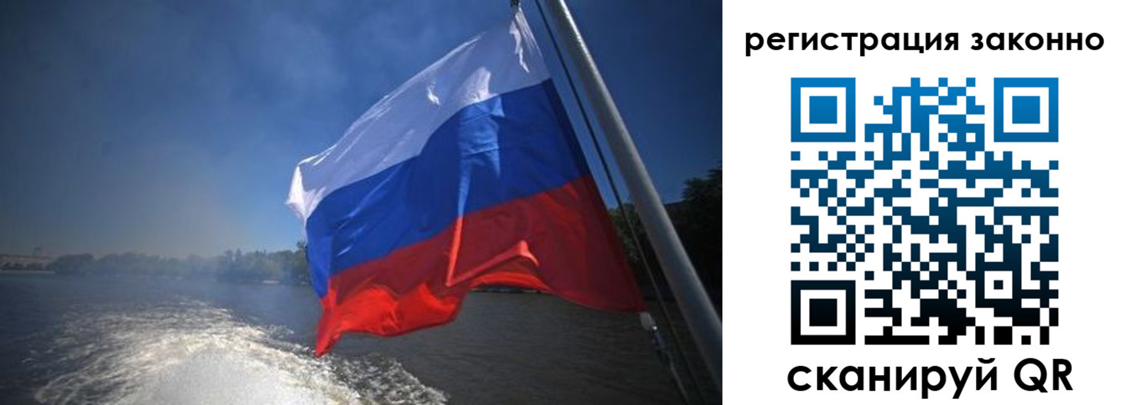 временная регистрация поиск в Балашове