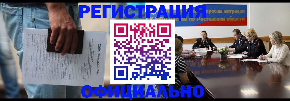 форма 3 в Балашове