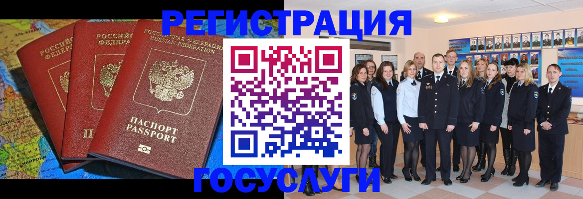 прописка гарантия в Балашове